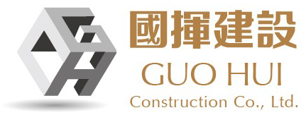 國揮建設-新版官網測試網站